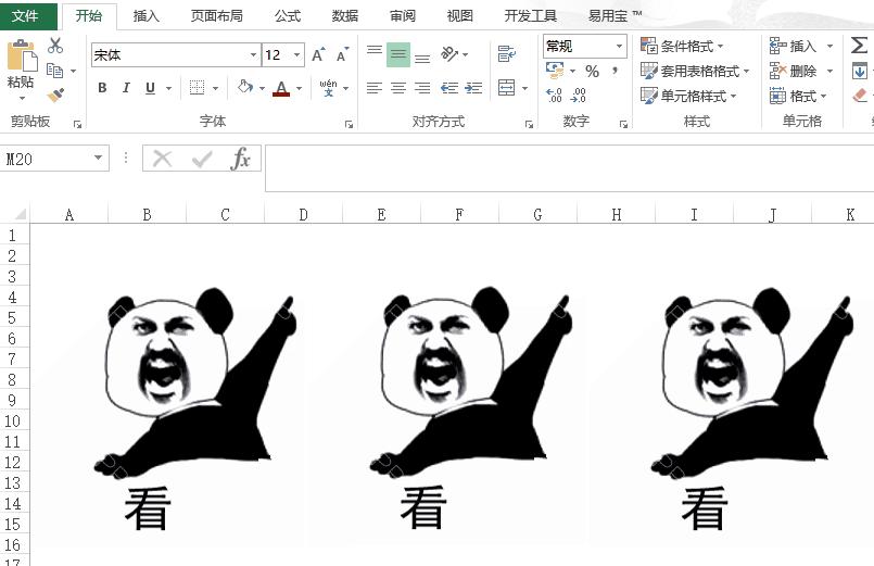 wordexcelppt失效怎么修复,wordexcelppt怎么恢复