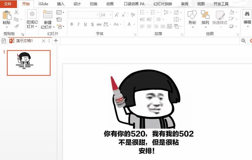 wordexcelppt失效怎么修复,wordexcelppt怎么恢复