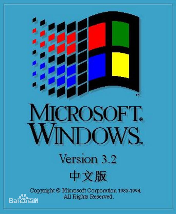 windows全部系列介绍,怀旧windows系列
