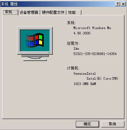 windows全部系列介绍,怀旧windows系列
