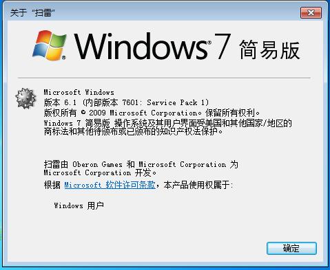 windows全部系列介绍,怀旧windows系列