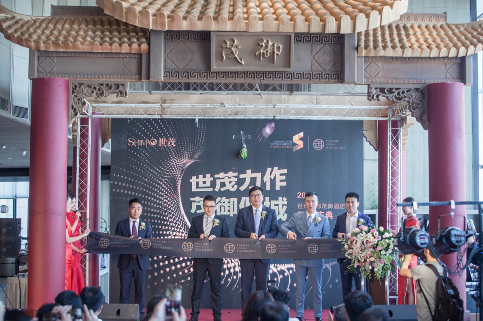 芙蓉花开成都,世茂成都茂御酒店大床房