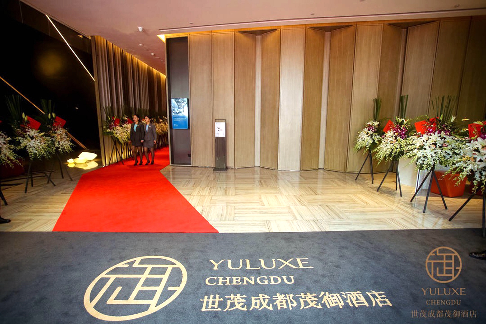 芙蓉花开成都,世茂成都茂御酒店大床房