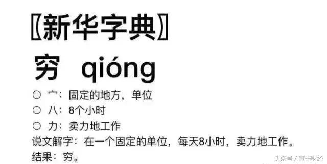 假如你不工作了你还有什么收入,当你不上班时你还能有收入吗