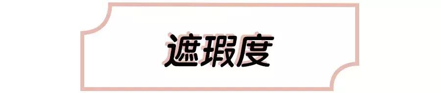 大牌粉底和平价粉底区别,十大口碑最好的粉底测评