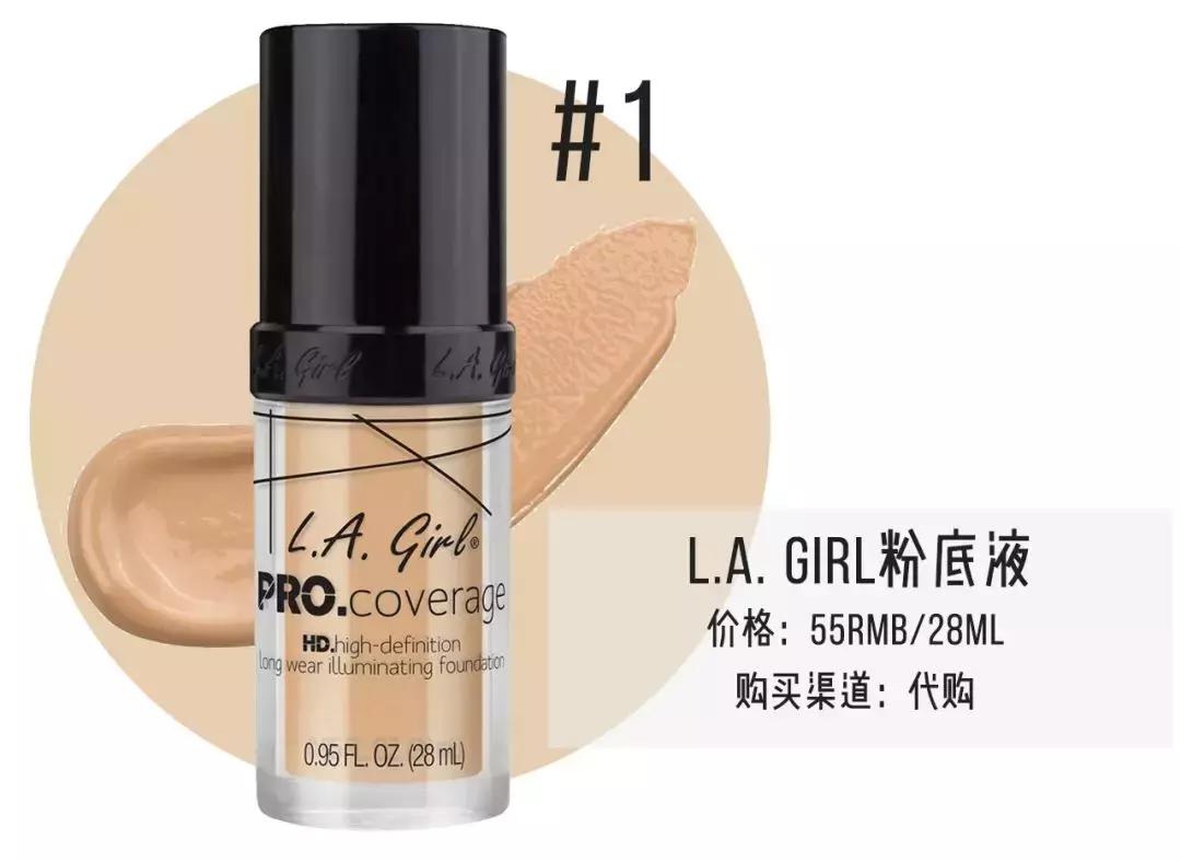 大牌粉底和平价粉底区别,十大口碑最好的粉底测评