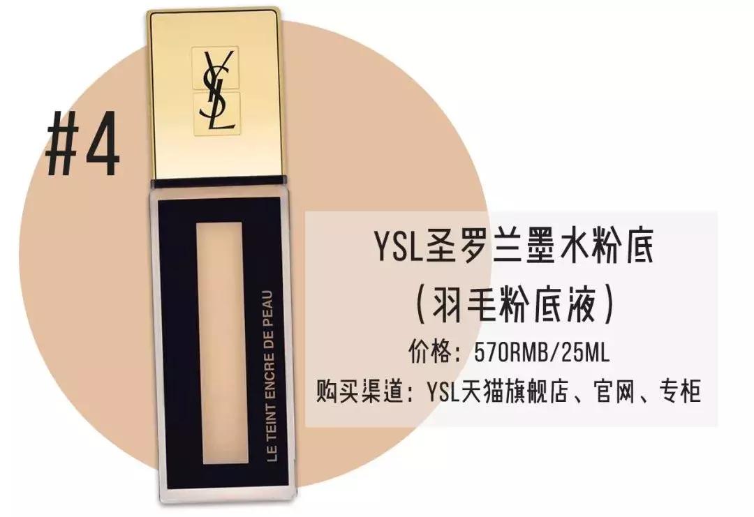 大牌粉底和平价粉底区别,十大口碑最好的粉底测评