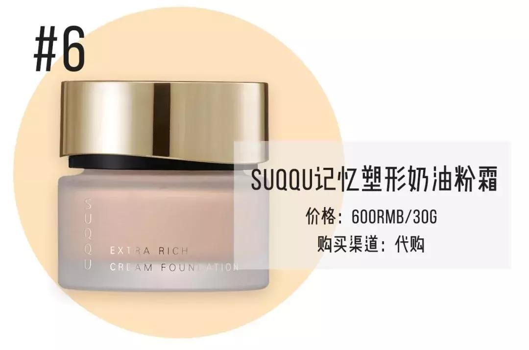 大牌粉底和平价粉底区别,十大口碑最好的粉底测评