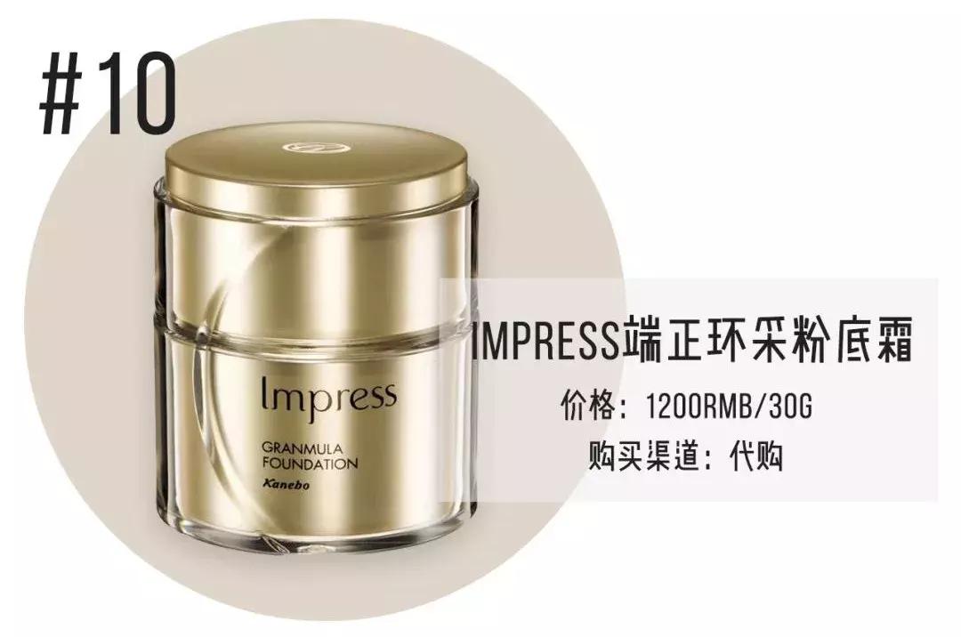 大牌粉底和平价粉底区别,十大口碑最好的粉底测评