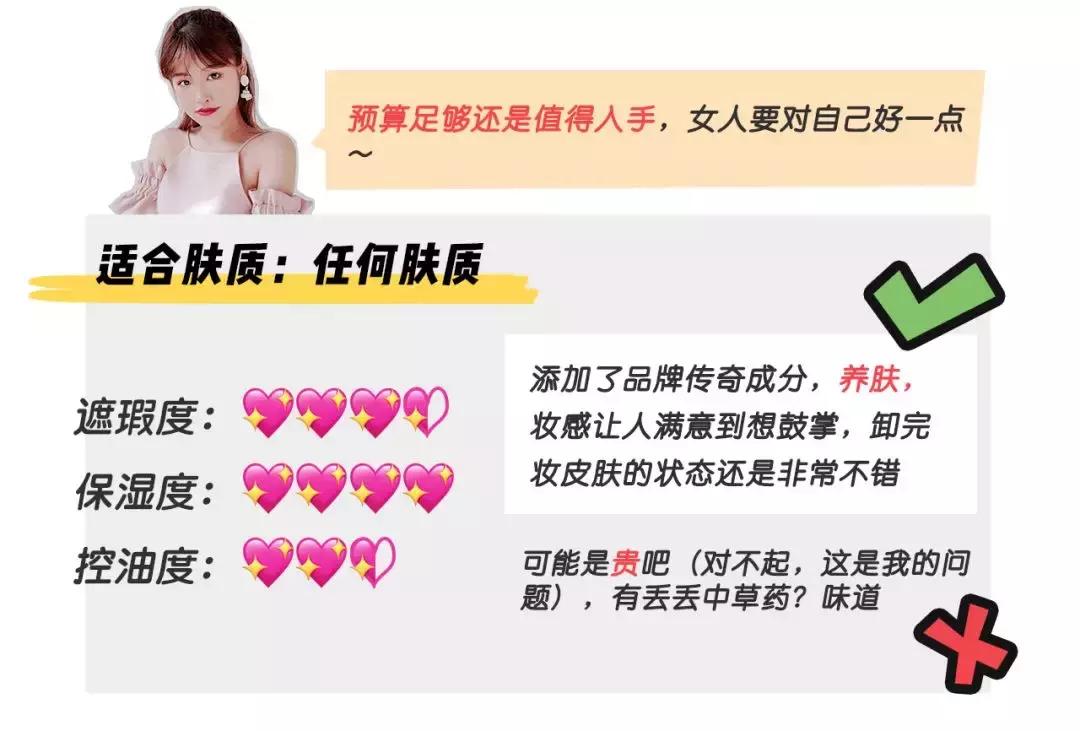 大牌粉底和平价粉底区别,十大口碑最好的粉底测评