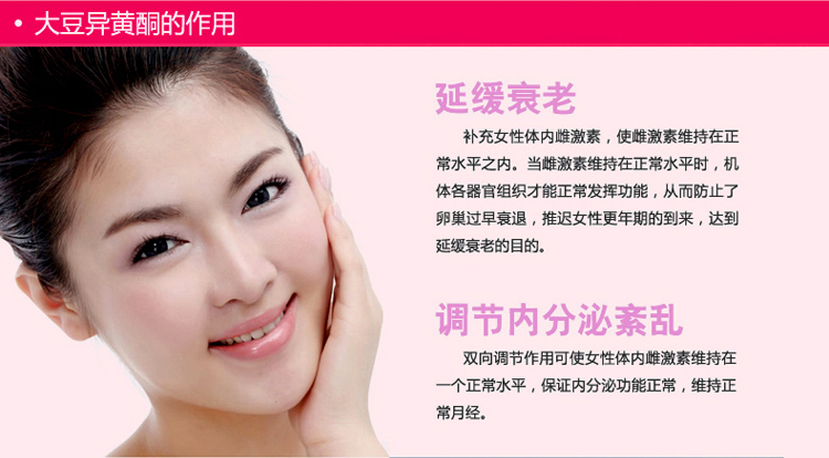 含大豆异黄酮成分的食物有哪些,哪些食物含大豆异黄酮最多