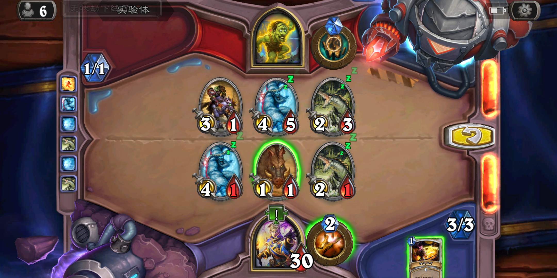 炉石传说砰砰博士的清场谜题攻略,炉石传说砰砰计划秘密实验室3