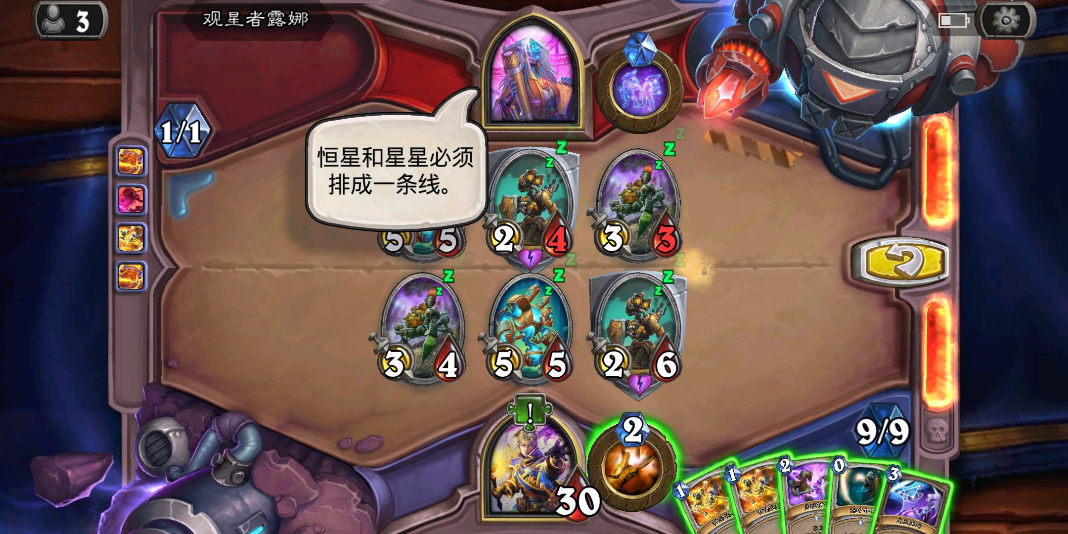 炉石传说砰砰博士的清场谜题攻略,炉石传说砰砰计划秘密实验室3