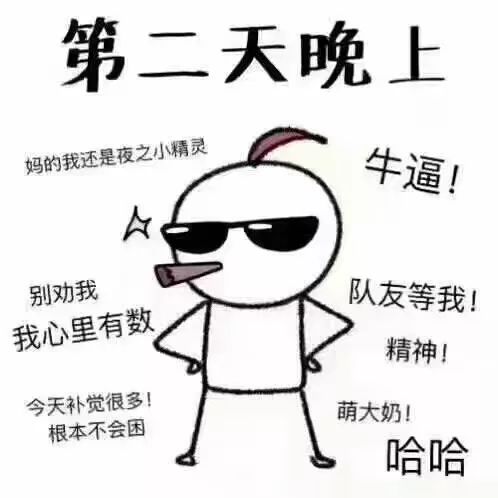 漂亮的人都睡了，用天价护肤品的你却毁容了！