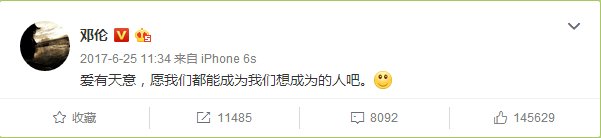 邓伦金晨没戏，网友眼中邓伦的最佳cp是她！