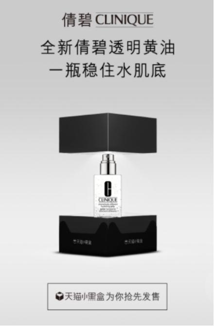 倩碧新品透明黄油和老款哪个好,倩碧黄油新款和老款的包装盒