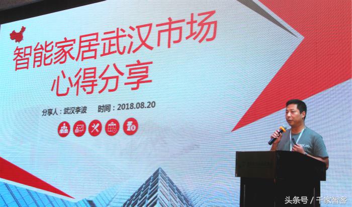 客户为什么不签你做的智能家居方案？