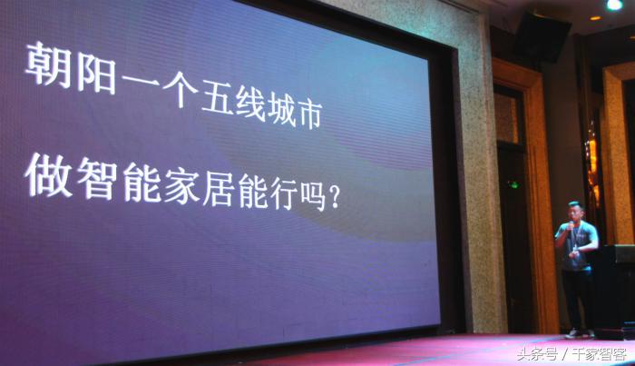 客户为什么不签你做的智能家居方案？