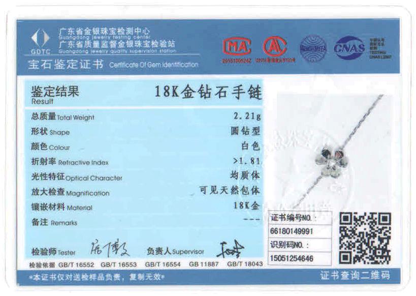 珠宝首饰定制效果好吗,首饰私人订制的好还是大牌好