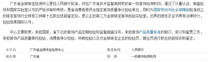 珠宝首饰定制效果好吗,首饰私人订制的好还是大牌好