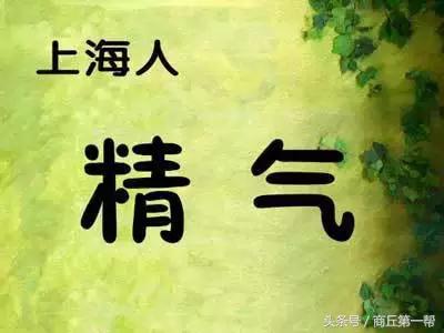 中国各地的人性格总结,中国各省人的气质