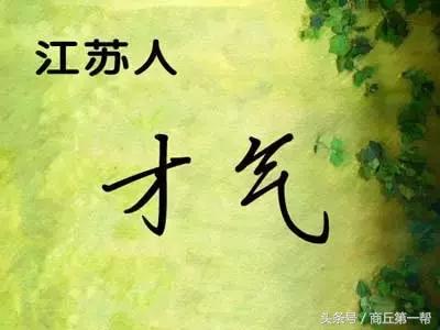 中国各地的人性格总结,中国各省人的气质