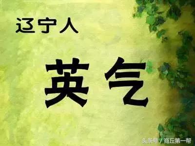 中国各地的人性格总结,中国各省人的气质