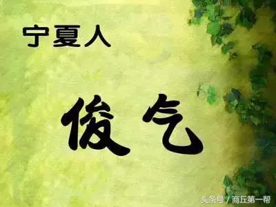 中国各地的人性格总结,中国各省人的气质