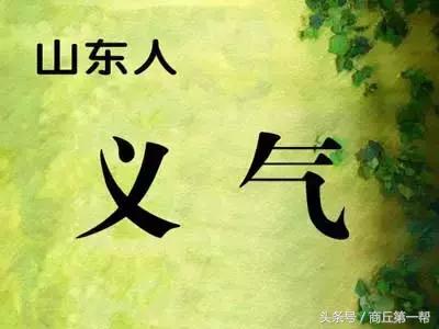 中国各地的人性格总结,中国各省人的气质