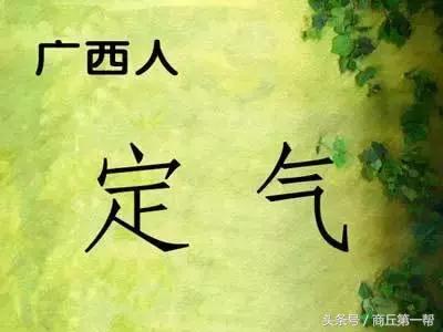 中国各地的人性格总结,中国各省人的气质