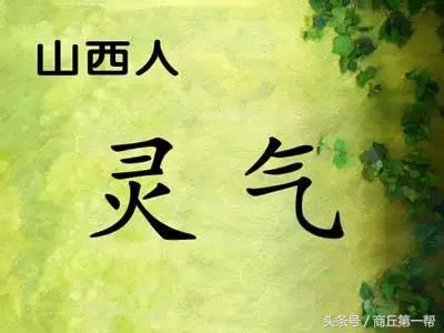 中国各地的人性格总结,中国各省人的气质