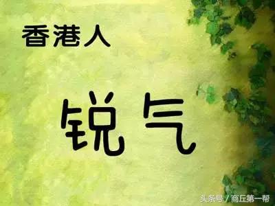 中国各地的人性格总结,中国各省人的气质