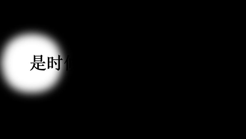 3个高级又实用的ppt动画,怎么快速做出高大上的ppt动画