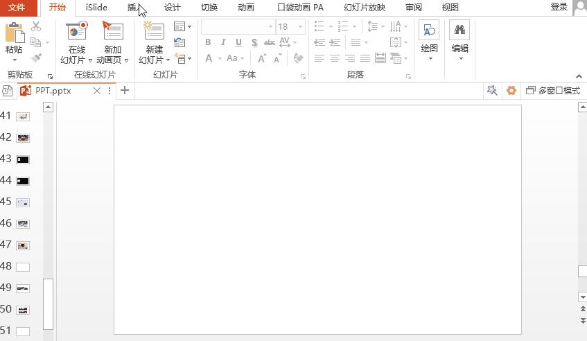 3个高级又实用的ppt动画,怎么快速做出高大上的ppt动画
