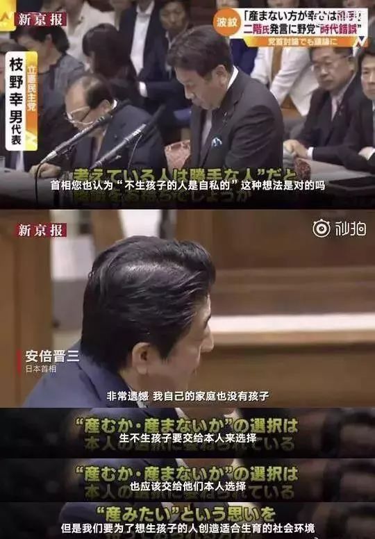 日本在鼓励生育的政策,日本鼓励生育有多疯狂
