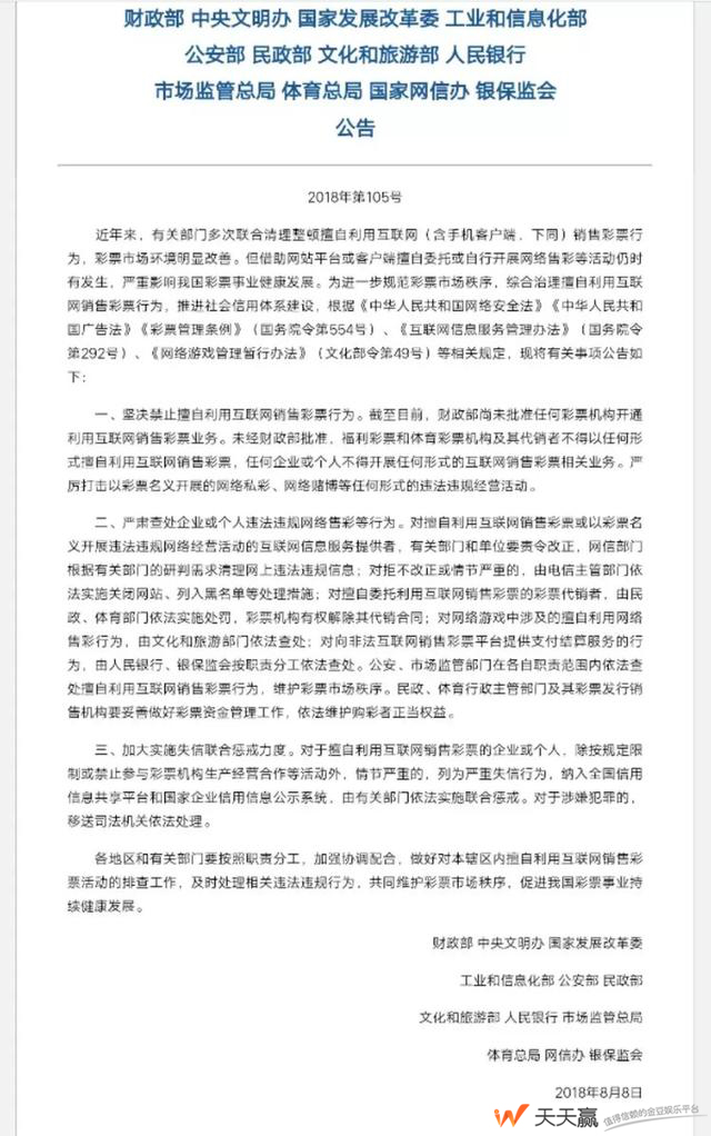 组织合买彩票违法,组织合买彩票违法吗