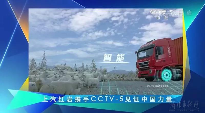 为亚运会加油助威,助威中国奥运