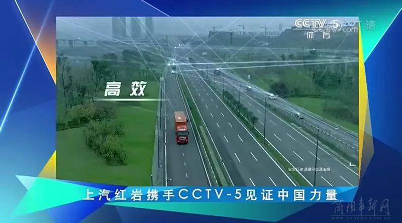 为亚运会加油助威,助威中国奥运