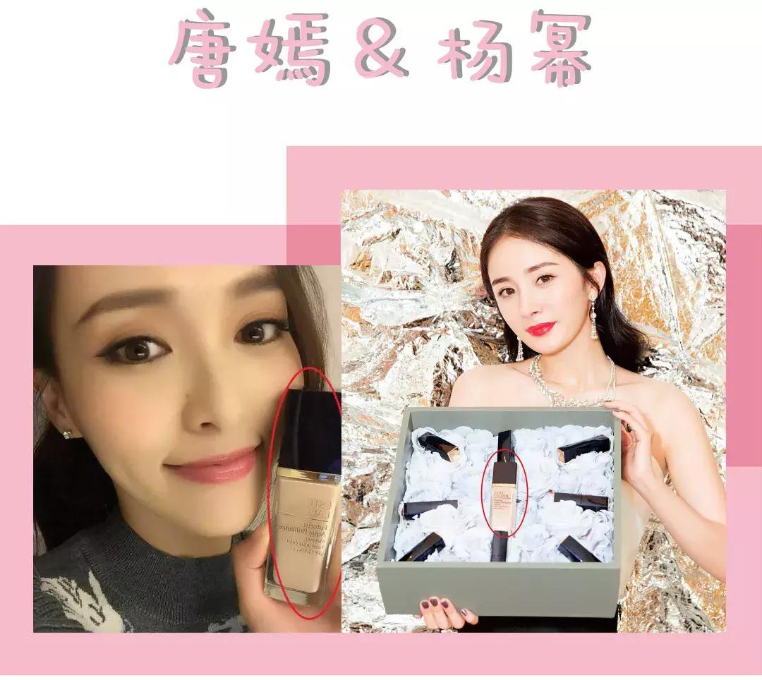 女人必买的10大支粉底液,天价好用的粉底液