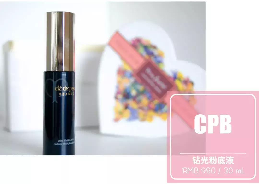 女人必买的10大支粉底液,天价好用的粉底液