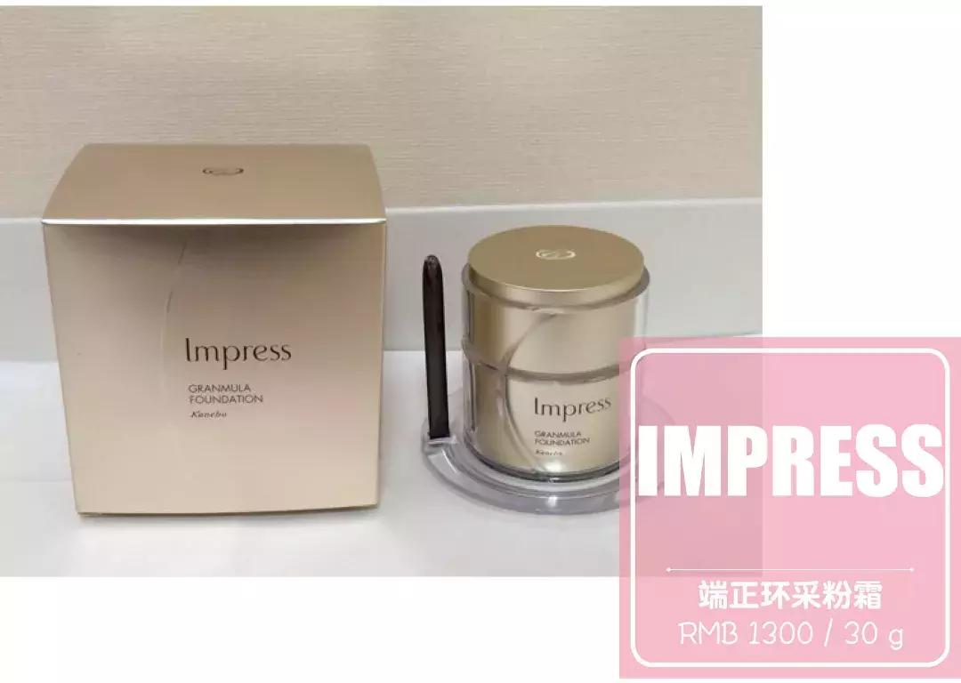 女人必买的10大支粉底液,天价好用的粉底液