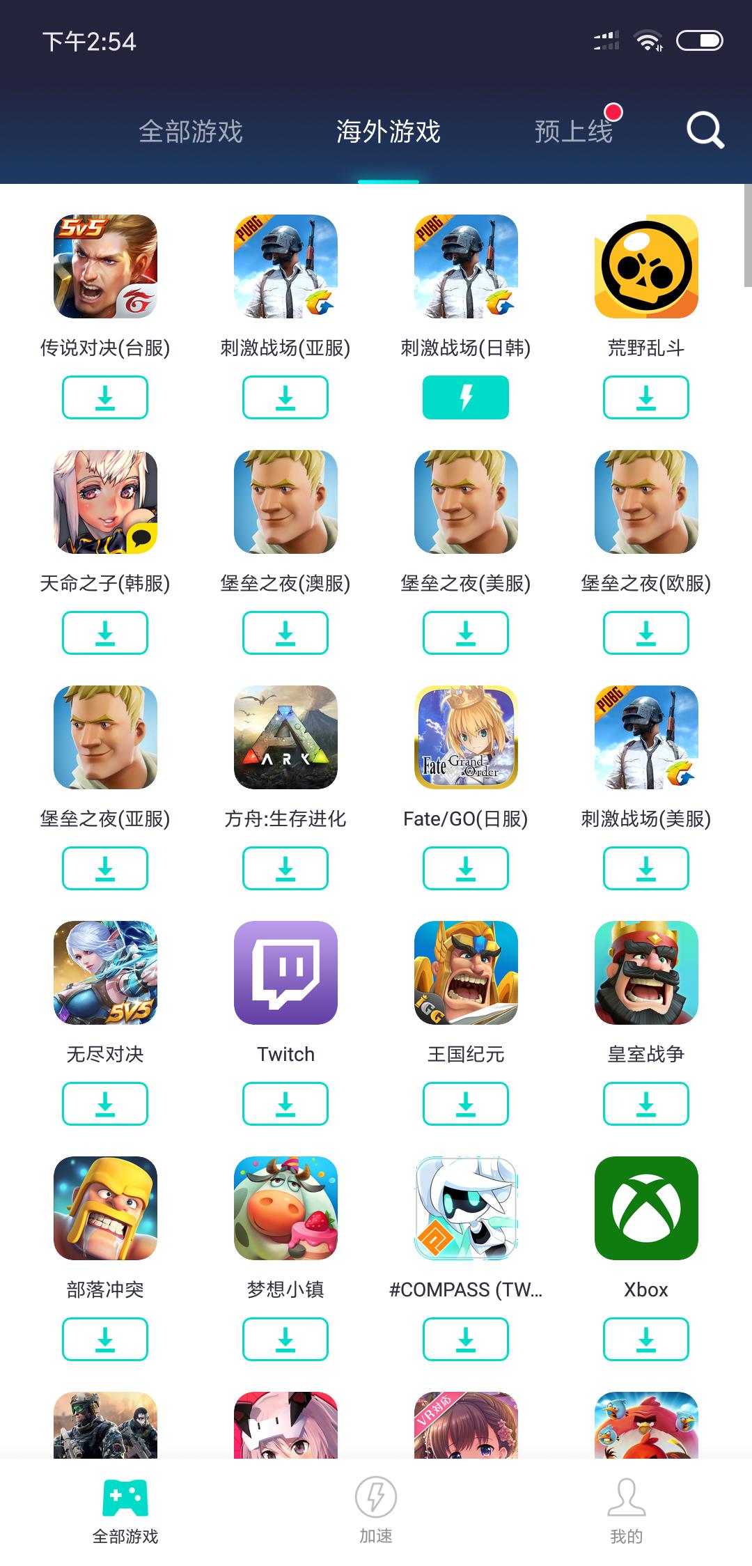 国服刺激战场国际服体验服下载,刺激战场国服玩腻了去打日韩