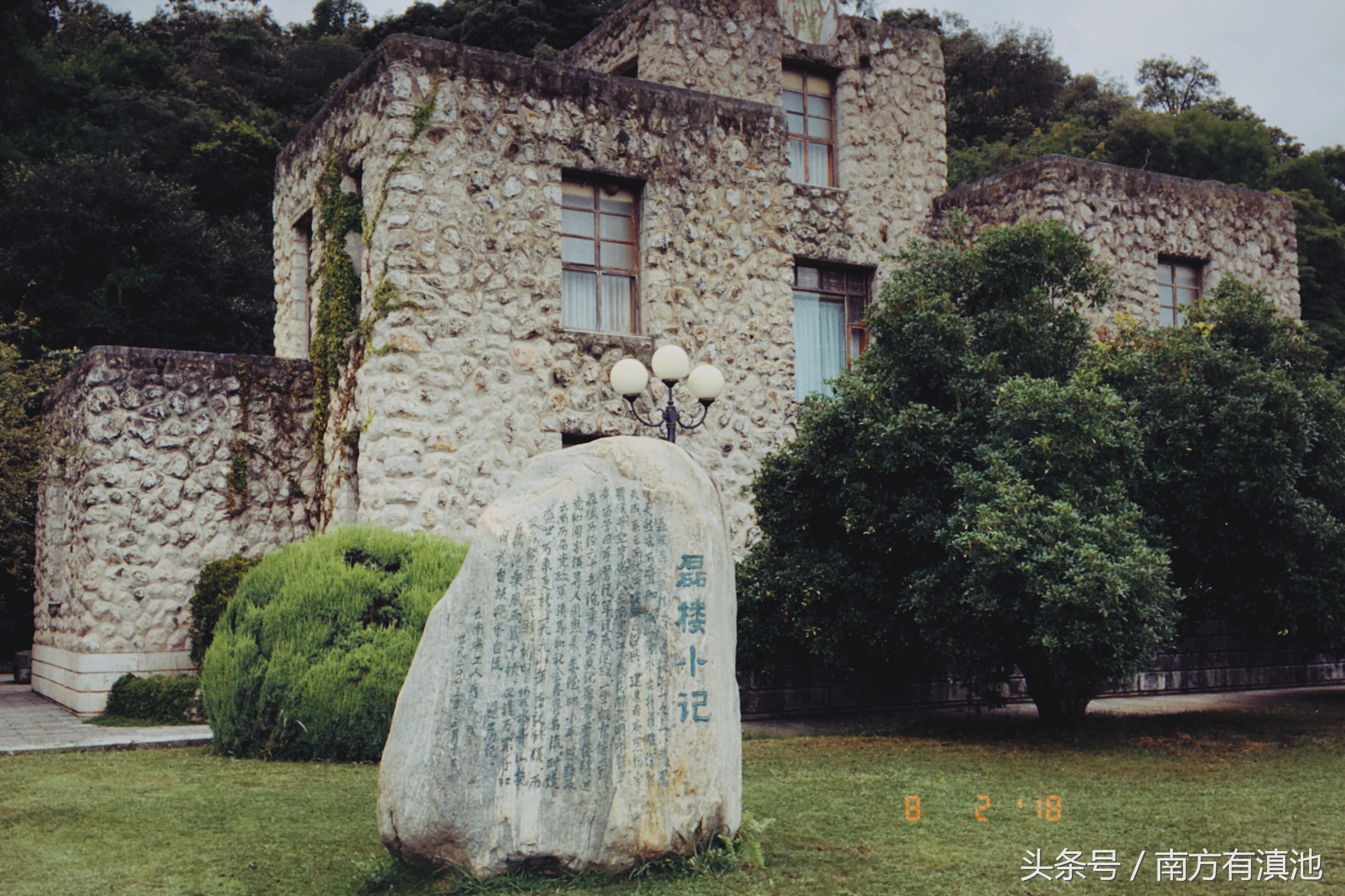 昆明市西山区白鱼口,昆明白鱼口