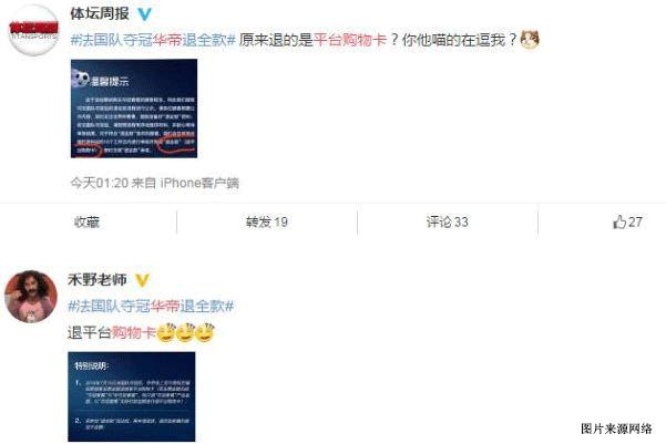 华帝厨电销售技巧,华帝营销的成功之处