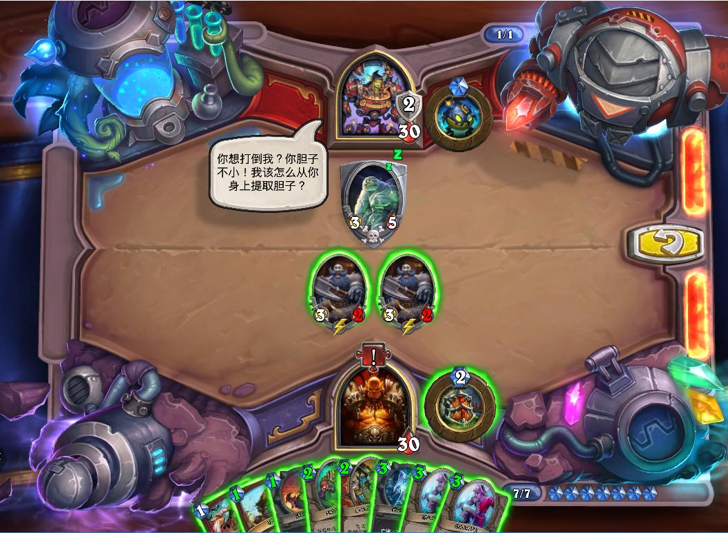 砰砰博士的斩杀谜题攻略最后一关,炉石传说砰砰博士攻略