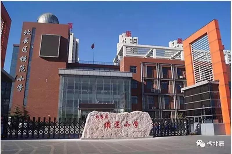 北辰区一共有几所大学,北辰有哪几个大学