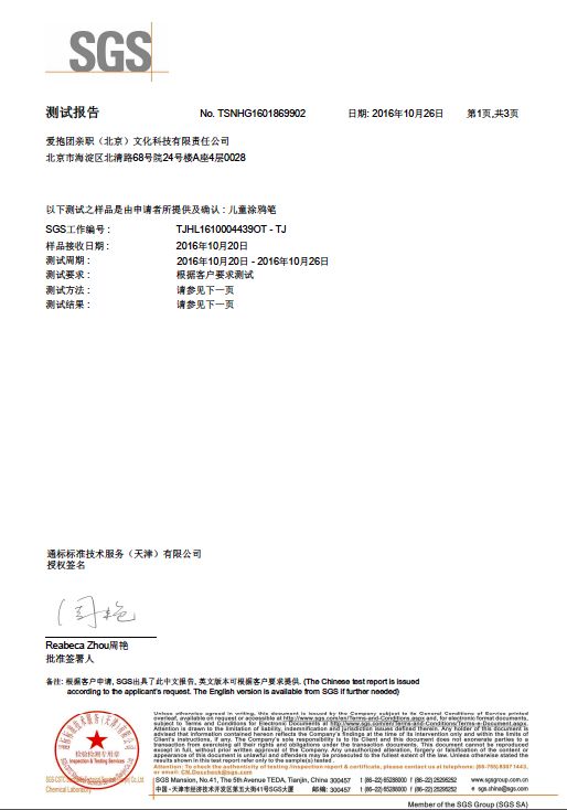 开团｜能画画、有磁力、超多配件、超高性价比的儿童涂鸦墙贴，看这里