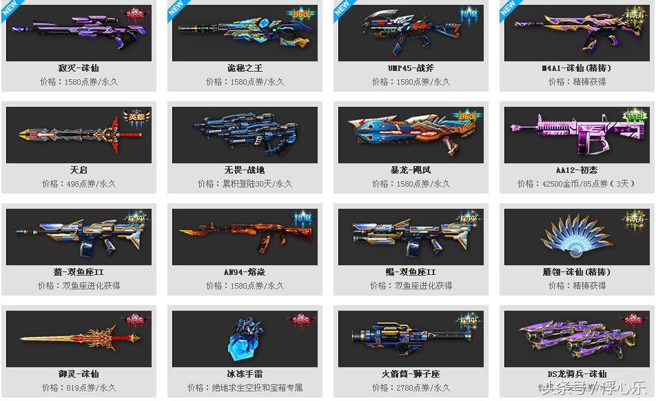 盘点最好玩的几款枪战游戏,没有网络也可以玩的枪战游戏