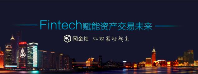 网金社融资,新形势下金融支持小微企业的对策