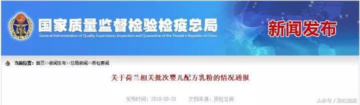央视曝光!厦门那些喜欢喝进口奶的要当心了,原来水如此之深!